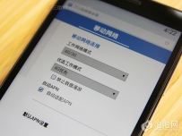 紫米路由器如何隐藏