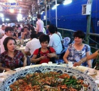 给我们来顿大餐