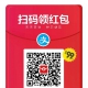 2019支付宝扫码红包套路