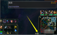 玩LOL时没有声音怎么办,教您解决方法