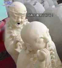 哥们别扣了好吗