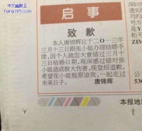 如此高端的启事