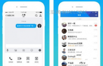 腾讯QIM内测如何申请