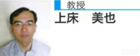 盘点日本最潮姓氏 龟头鼻毛都上榜