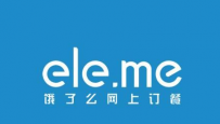 饿了么客服电话是多少