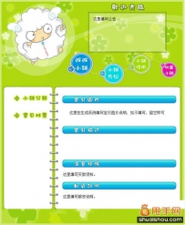 适合童装亲子装的淘宝宝贝描述模板