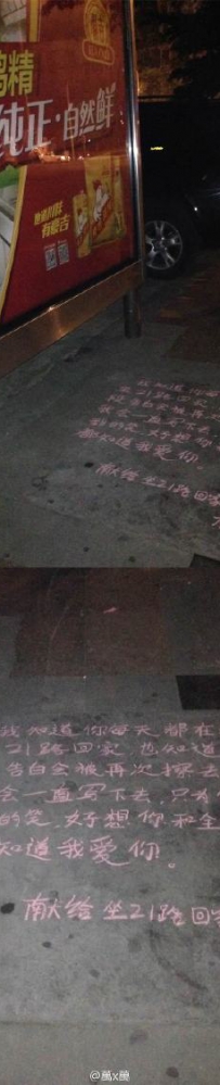 难道这人和小橙子最后真的在一起了么