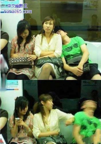 让你再占老娘便宜