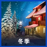 背景音乐 - 冬季