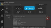 使用会声会影x8压缩视频文件的方法