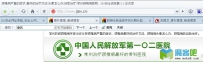 站内<title>标签优化规范