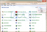 如何用win7自带的字体调节来更改字体大小