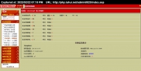 遵义分类信息网.rar\遵义供求信息网站程序\德军源码超市\