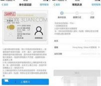 香港可以使用支付宝吗？使用香港版支付宝的方法