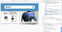 移动端百度图片搜索Mobile-Baidu-Image-Search-master.zip