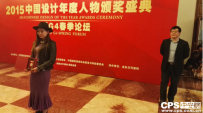 奥蕾达LED透明屏炫彩助力《装饰设计年度人物》