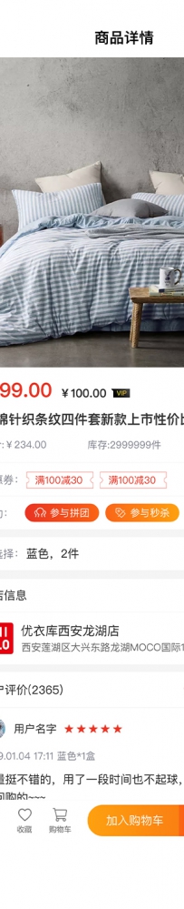 CRMEB V4.4标准版小程序公众号H5 App商城源码CRMEB-DT-V4.4.4/CRMEB-DT-V4.4.3.4CRMEB-DT-V4.4.3.3C
