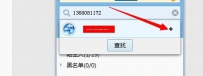 千牛如何加群
