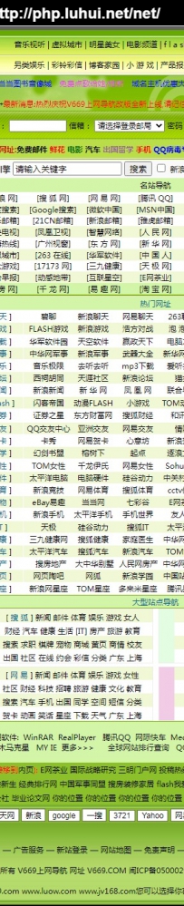 xxonline潇湘在线\德军源码超市\