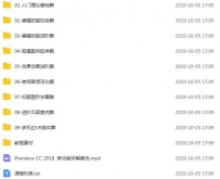 PR CC2018教程+源素材