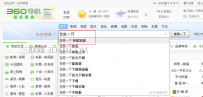 百度搜索记录怎么清除