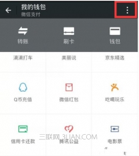 微信手势锁怎么设置, 登录微信设置手势密码