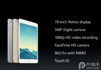 iPad mini3怎么样?