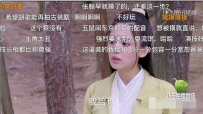 腾讯视频怎么关闭/开启弹幕