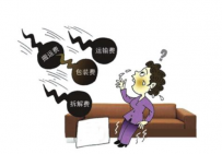 淘宝“上门退货”的快递费用是谁承担