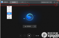 迅雷影音怎么搜片？