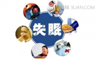 有哪些疾病需要忌口