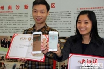 广州签发首张“微信身份证”，可住宿登记、寄快递