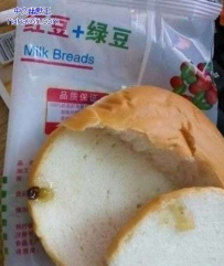 面包，说好的红豆，绿豆呢？