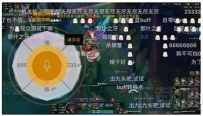 虎牙直播语音弹幕如何发送