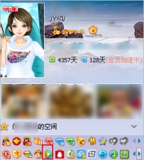 腾讯视频图标点亮教程