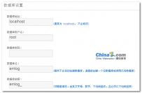 最新版Emlog v4.2.1详细安装图文教程