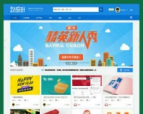 discuz迪恩UI设计/交流社区 商业版GBK+UTF8 DUI设计 交流社区 商业版_GBK+UTF8.zip