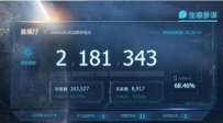 3年前连名字都没有的运动鞋品牌ONEMIX玩觅如何被马云看中！