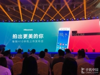 海信手机H10震撼发布，海信手机H10像素怎么样？