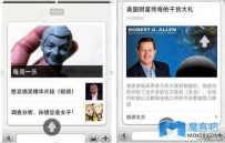 微信运营内容发布你不知道的几个秘诀！