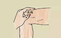 女性朋友抗衰老的秘密 常刮三个黄金穴位