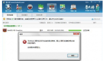 玩lolfps低怎么办,教您玩lol fps低怎么办