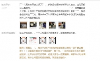 淘宝客服评价回复注意事项