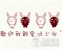 教你制作合适尺寸的淘宝宝贝图片