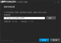 安装PPTV聚力网络电视
