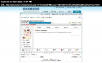 wuhanbaojia.rar\2武汉电脑报价网-交易论坛\德军源码超市\