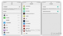 oppo手机省电设置方法