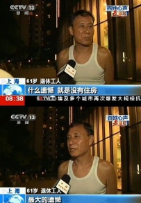 央视街访：“父母最遗憾的事是什么？”的神回复