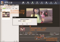 拍大师将视频制作成GIF动态闪图