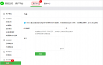微信红包发放规则有哪些